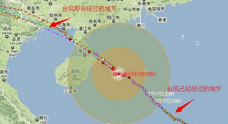 臺風(fēng)實時路徑下載