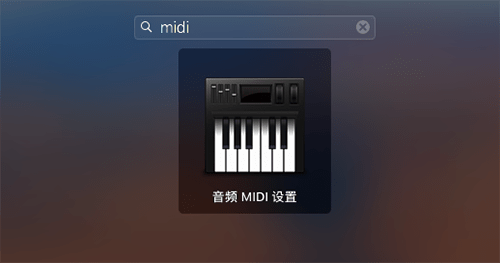 Soundflower For Mac(蘋果電腦內(nèi)錄軟件) v2.0b2