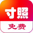 免費(fèi)一寸證件照APP