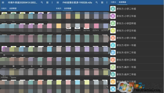 電視直播源最新|Potplayer/IPTV直播源(M3U,TXT) (暫不提供)