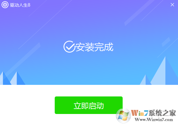 驅(qū)動人生網(wǎng)卡版