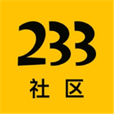 233社區(qū)手機版APP