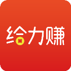 給力賺APP(手賺平臺)