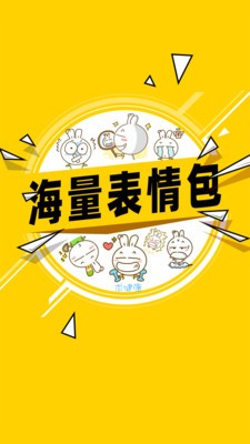 頭像表情鴨