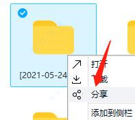 Pandownload復活版(無言仰慕不起版) V2022綠色版