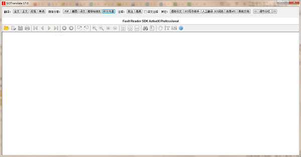 Scitranslate17在線文獻(xiàn)翻譯軟件 v18.0漢化破解版