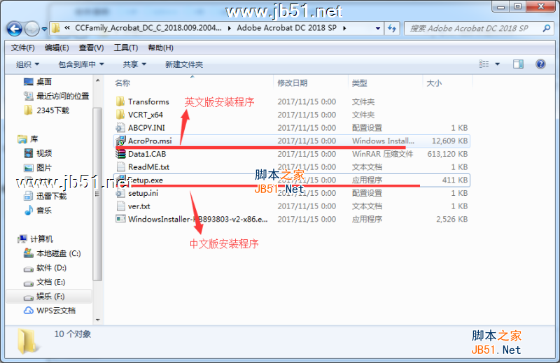 Adobe Acrobat Pro DC v2022.012.20085英/中文直裝破解版