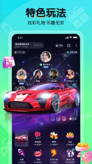 提提電競APP