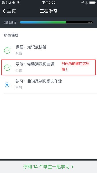 牛班app