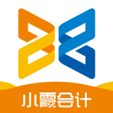 小霞會(huì)計(jì)APP