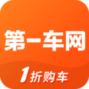 第一車網(wǎng)APP