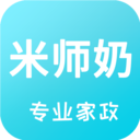 米師奶家政APP