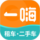 一嗨租車APP