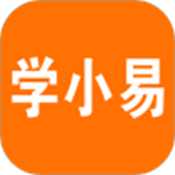 學(xué)小易APP