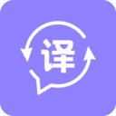 同聲翻譯APP