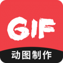 動圖GIF制作