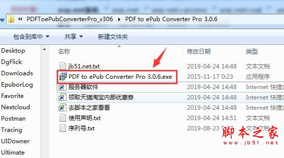 PDF to ePub Converter Pro(PDF轉ePub工具) v3.0.6綠色特別版