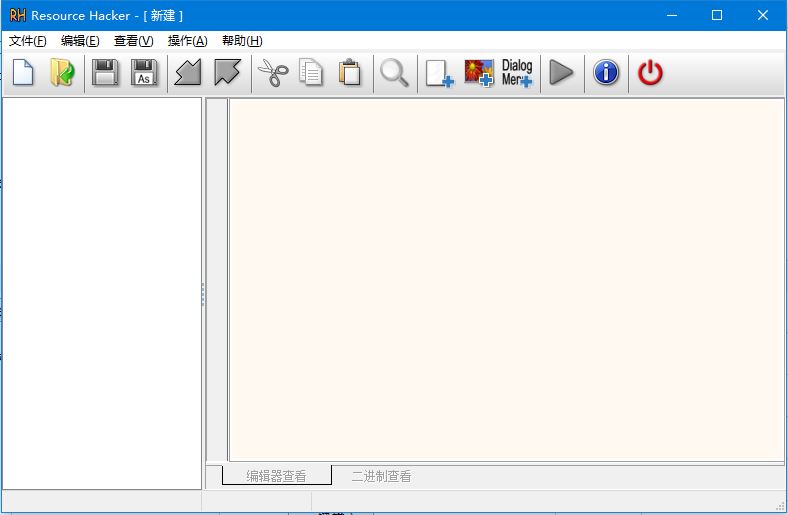 ResourceHacker資源編譯器 v5.8.2.353綠色漢化版