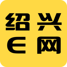 紹興E網(wǎng)論壇APP