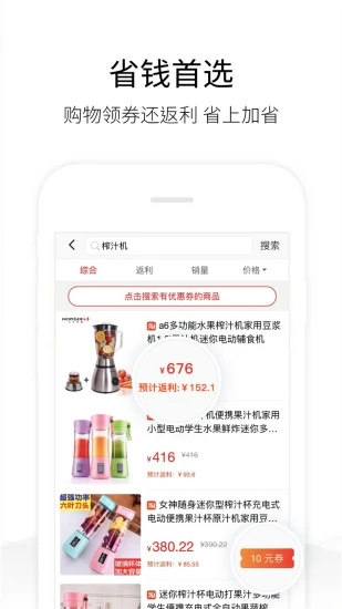 歷史價格查詢APP