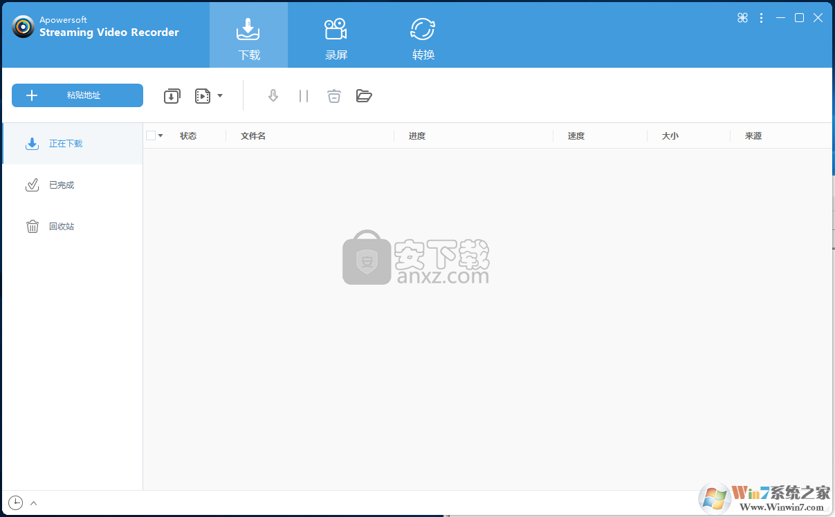 Apowersoft Streaming Video Recorder(流媒體下載工具) v6.6.0中文破解版