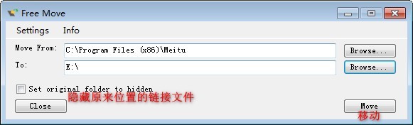Free Move(安裝程序/文件遷移工具)