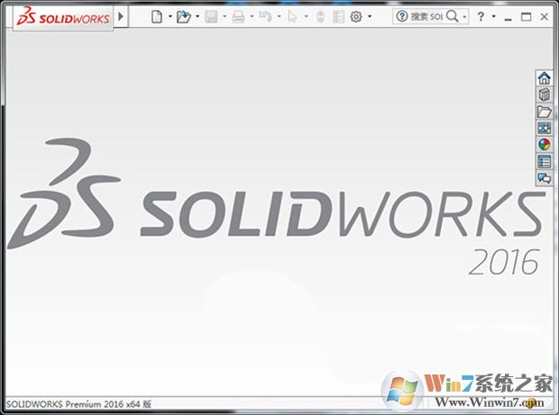 Solidworks2016【含破解補丁+安裝教程】