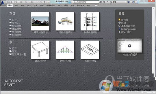 Revit2016族庫離線包(中文版)