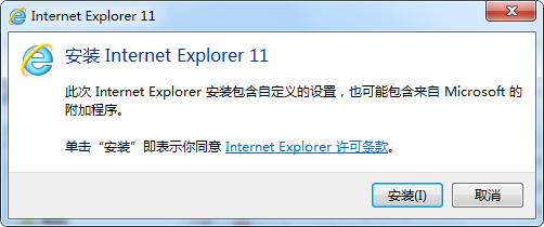 ie11瀏覽器安裝包 v11.0.96簡體中文版