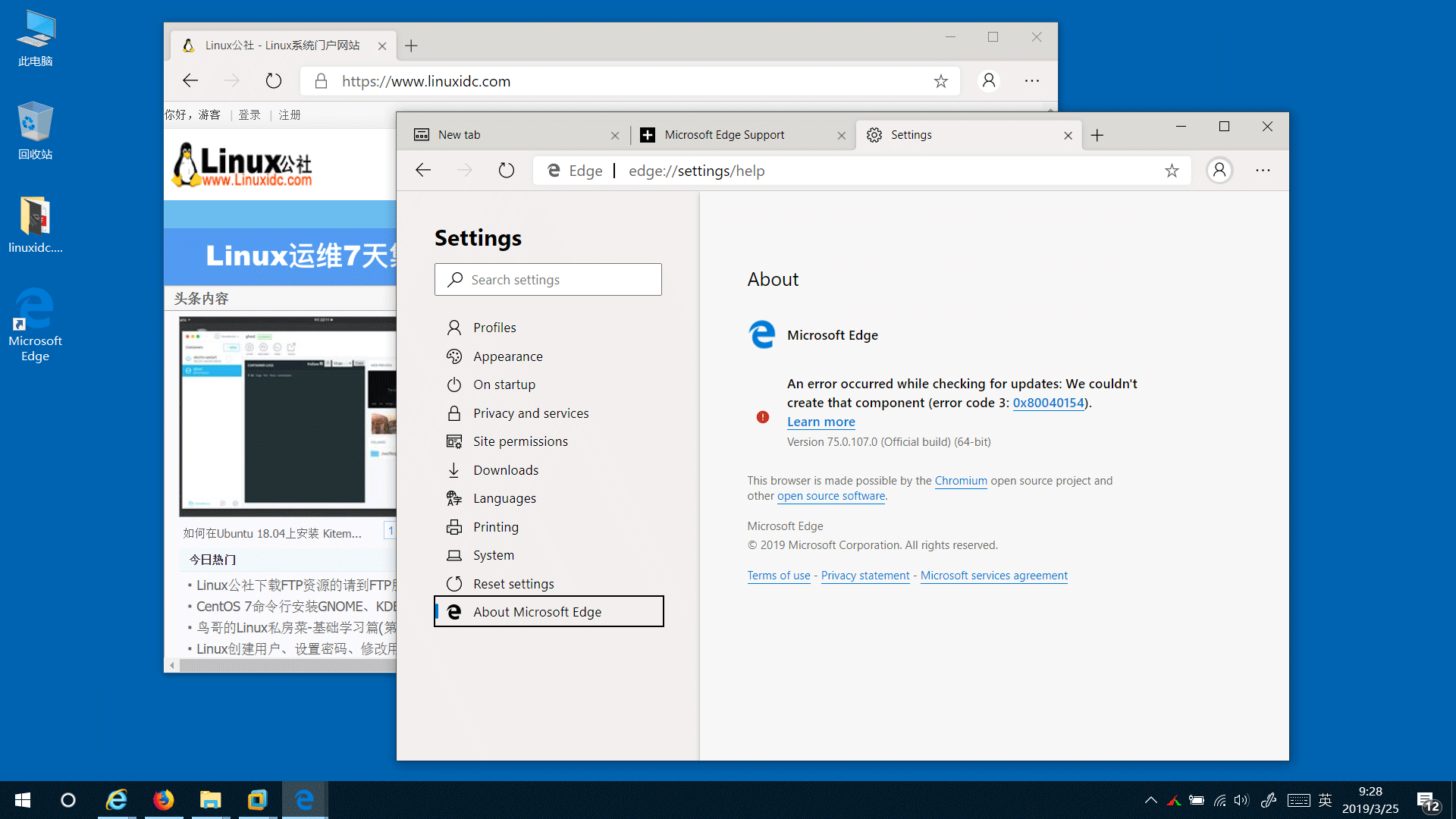 Microsoft Edge瀏覽器安裝包 V117.0正式版