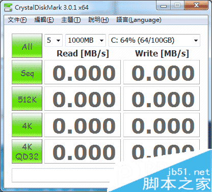 CrystalDiskMark怎么用？CrystalDiskMark使用方法