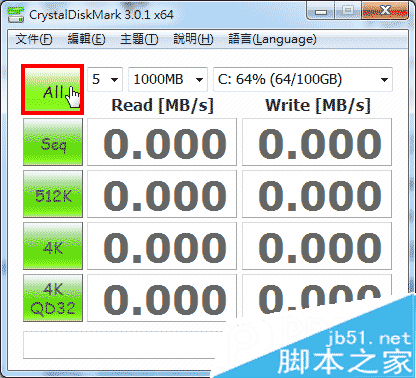 CrystalDiskMark怎么用？CrystalDiskMark使用方法