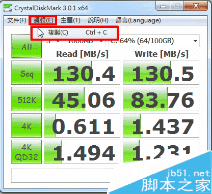 CrystalDiskMark怎么用？CrystalDiskMark使用方法