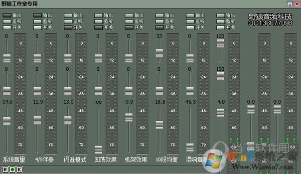 野狼KX3552驅(qū)動(dòng)極速版 V2022完美破解版