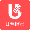 U虎租號(hào)APP