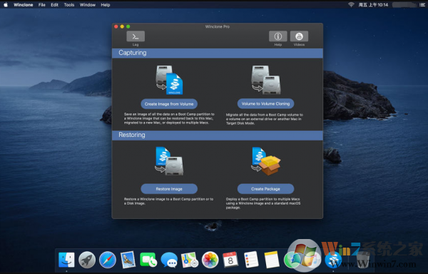 Winclone For Mac破解版 v10.1直裝激活版