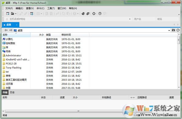 Xftp 5(FTP/SFTP客戶端) v5.0.1165綠色便攜版