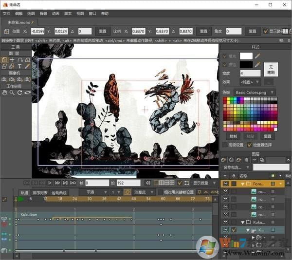 Anime Studio Pro 11 綠色漢化版(2D動畫制作軟件)