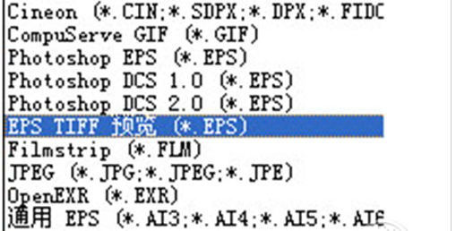 eps文件怎么打開(kāi)？eps文件用什么軟件打開(kāi)(eps文件查看器下載大全)