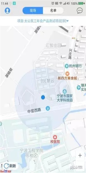 太公管工app下載