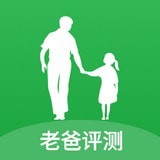 老爸評(píng)測(cè)APP