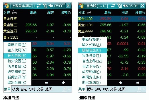 方正中期手機版軟件下載