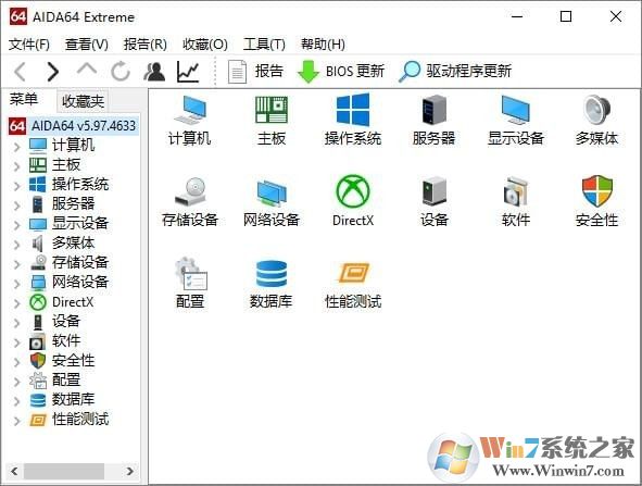 AIDA64 Extreme Edition至尊版 v7.00綠色版