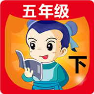 五年級下冊語文生字表APP