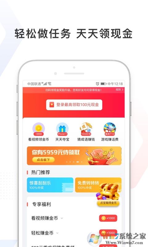 看多多APP