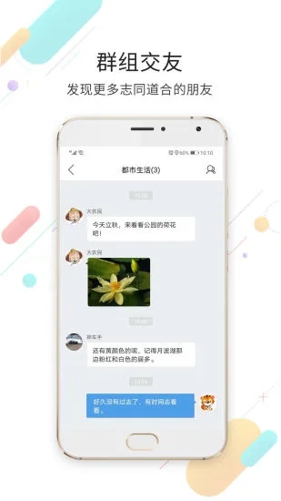 萊蕪都市網(wǎng)手機版