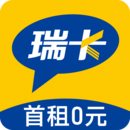 瑞卡租車APP