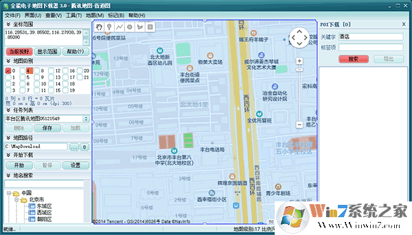全能電子地圖下載器破解版 v3.7.10.15旗艦版