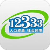 國家社會保險公共服務平臺APP