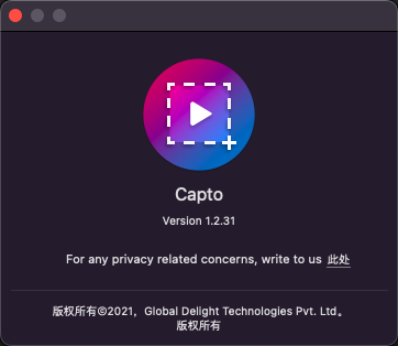 Capto(屏幕錄制編輯工具) V1.2.31蘋果版